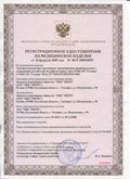 Дэнас официальный сайт denasdoctor.ru ЧЭНС-01-Скэнар-М в Чите купить