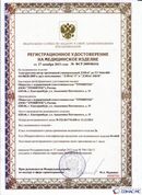 Дэнас официальный сайт denasdoctor.ru ДЭНАС-ПКМ (Детский доктор, 24 пр.) в Чите купить