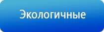 аппарат НейроДэнс Кардио для коррекции артериального давления